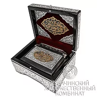 Коран из серебра 925 пробы