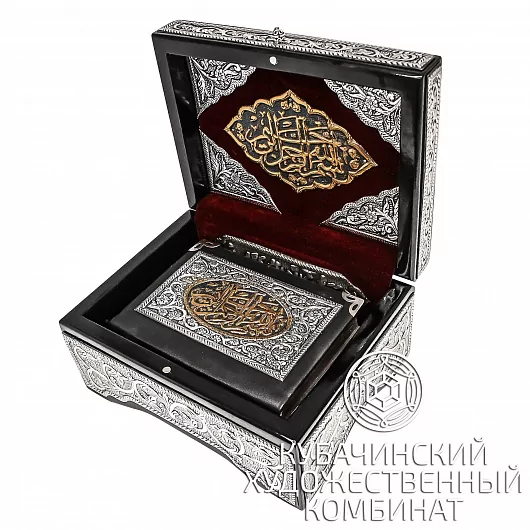 Коран из серебра 925 пробы