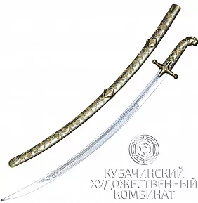 Сабля с позолотой