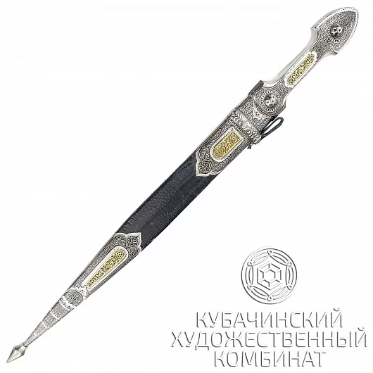 Набор из кинжала,рога и ножа