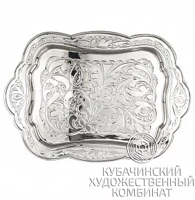 Поднос из серебра