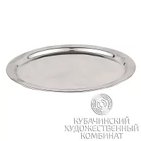 Поднос из серебра
