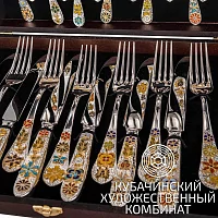 Столовый набор из серебра 925 пробы