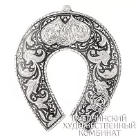 Подкова из серебра