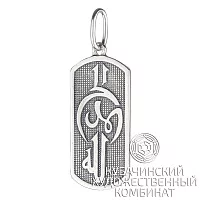 Кулон серебряный 925 пробы