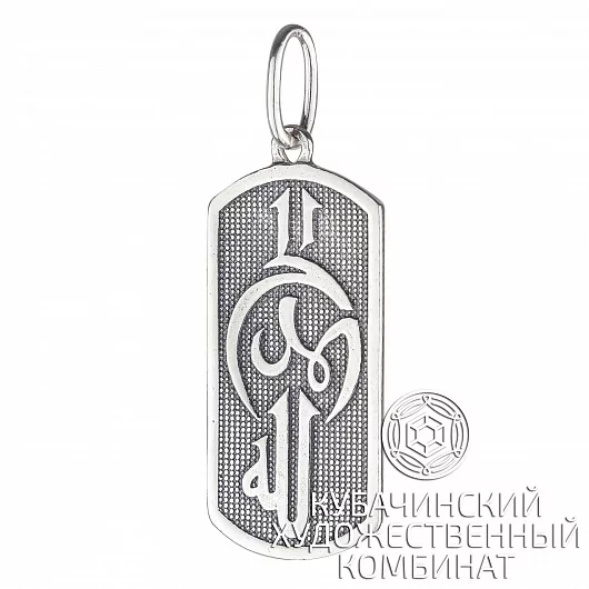 Кулон серебряный 925 пробы