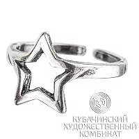 Кольцо серебряное 925 пробы
