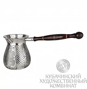 Турка серебряная 925 пробы  на 355 мл