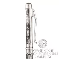 Ручка из серебра