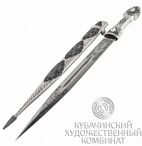 Серебряные кинжалы и сабли