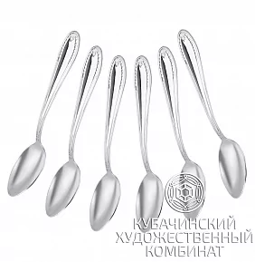 Серебряные ложки «Эгоист»