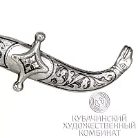 Ятаган из серебра