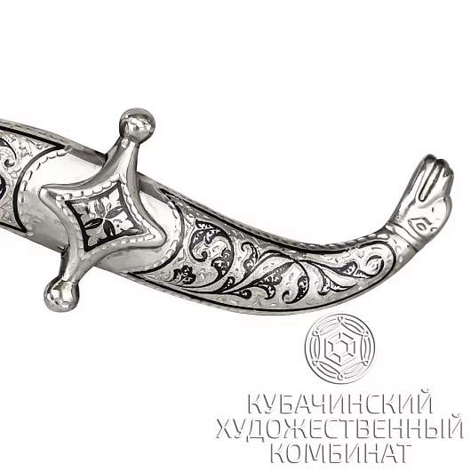 Ятаган из серебра