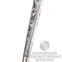 Половник серебряный