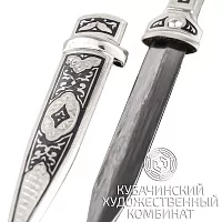 Кинжал из серебра