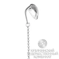 Ионизатор из серебра 925 пробы