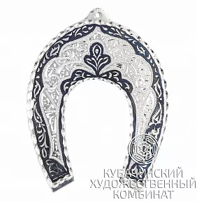 Подкова из серебра