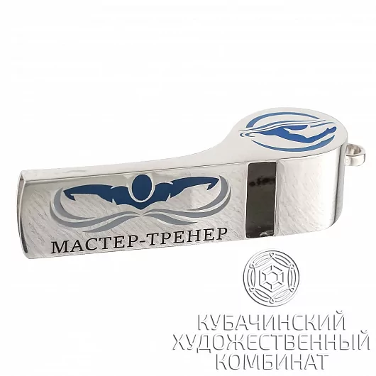 Свисток из серебра