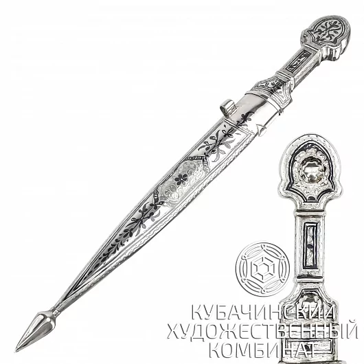 Кинжал из серебра