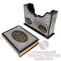 Коран из серебра 925 пробы