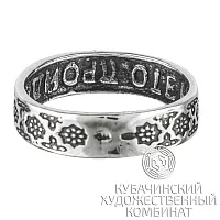 Кольцо из серебра 925 пробы