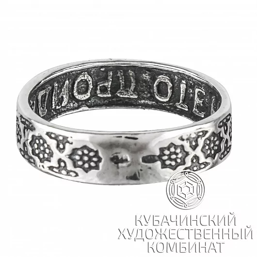 Кольцо из серебра 925 пробы