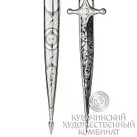 Кинжал серебряный