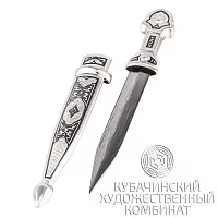 Кинжал из серебра