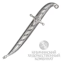 Кортик из серебра