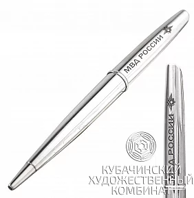 Ручка серебряная