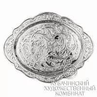 Поднос из серебра