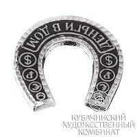 Подкова из серебра 925 пробы