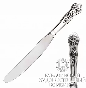 Нож десертный из серебра 925 пробы