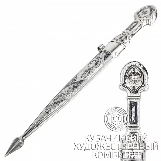 Кинжал из серебра