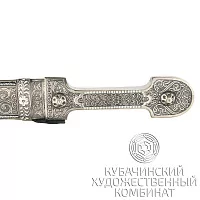 Набор из кинжала и 2 рогов