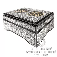Коран из серебра 925 пробы