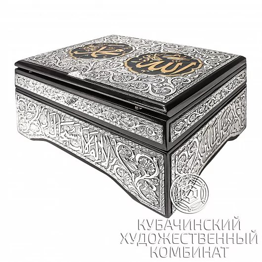 Коран из серебра 925 пробы