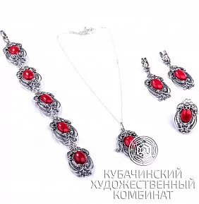 Комплект из серебра Кубачи