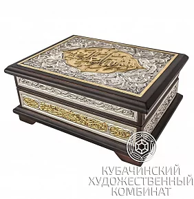 Коран из серебра 925 пробы