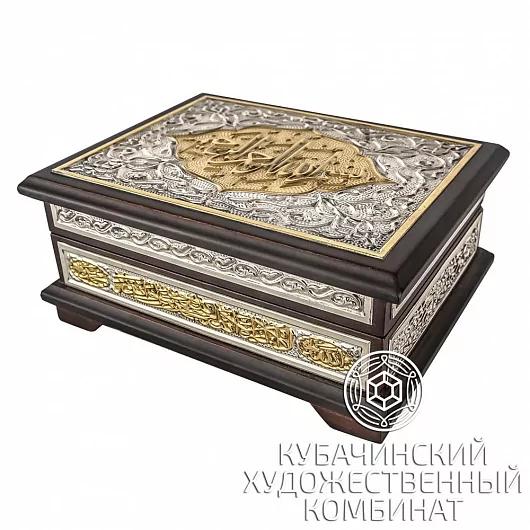 Коран из серебра 925 пробы