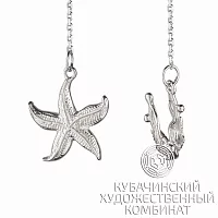 Ионизатор из серебра 925 пробы