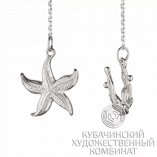 Ионизатор из серебра 925 пробы
