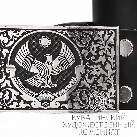 Ремень с серебряной пряжкой 